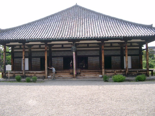 gankoji